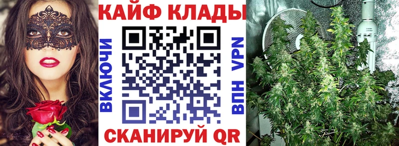 Названия наркотиков Уварово COCAIN  МЕФ  ГАШ  Амфетамин  Канабис  Псилоцибиновые грибы  СОЛЬ 