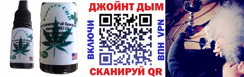 как найти закладки  Уварово  Печенье с ТГК конопля 