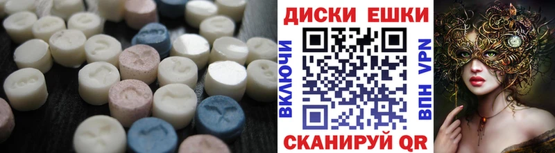 Ecstasy TESLA  omg маркетплейс  площадка состав  Уварово 