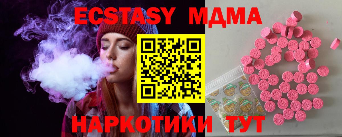 Ecstasy Дубай Уварово