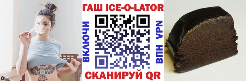 ГАШ 40% ТГК  Уварово 