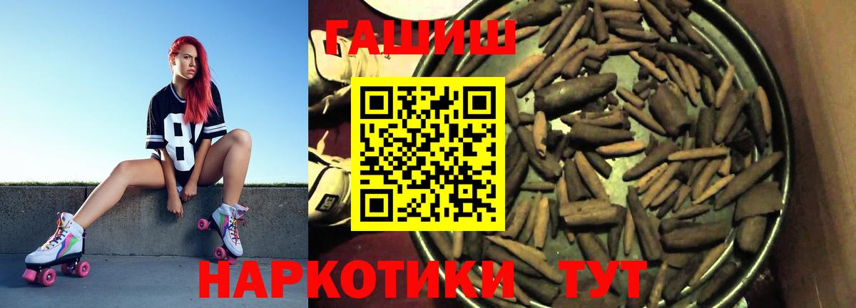 ГАШ индика сатива Уварово