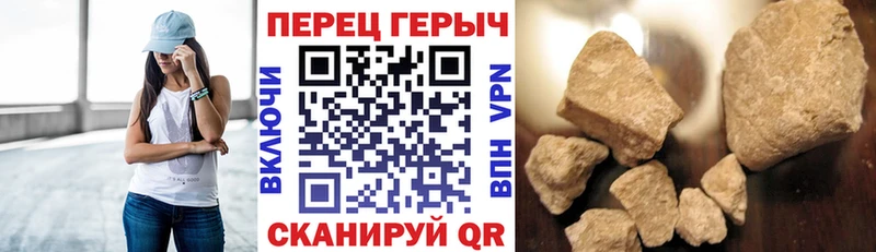 ГЕРОИН герыч  Уварово 