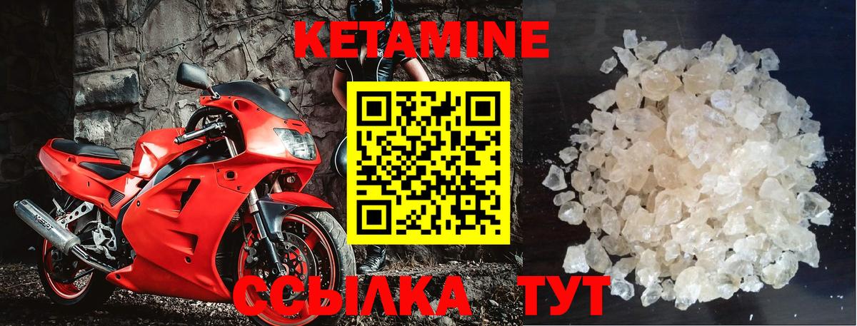 КЕТАМИН VHQ    tor  КЕТАМИН ketamine  Уварово  Вход с VPN 