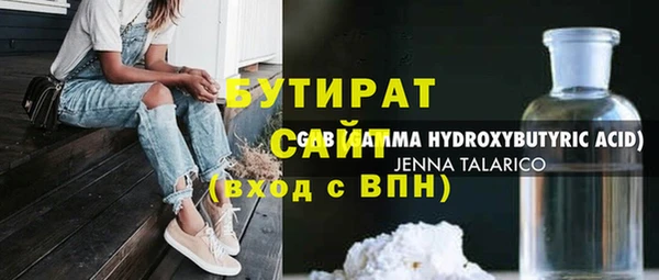 индика Аркадак