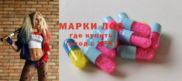 марки lsd Армянск