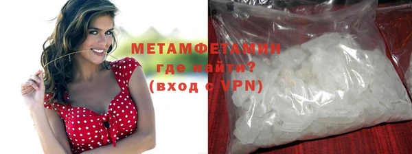 мефедрон Арсеньев