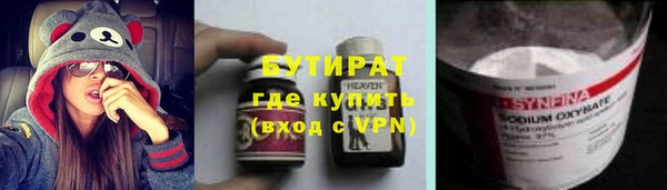 мефедрон Арсеньев