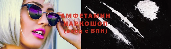 мефедрон Арсеньев