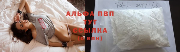 мефедрон Арсеньев