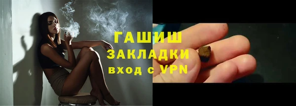 марки lsd Армянск