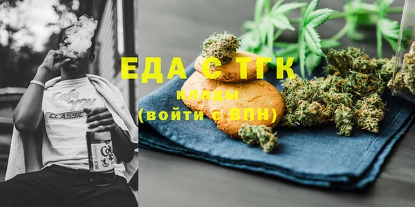 spice Слюдянка
