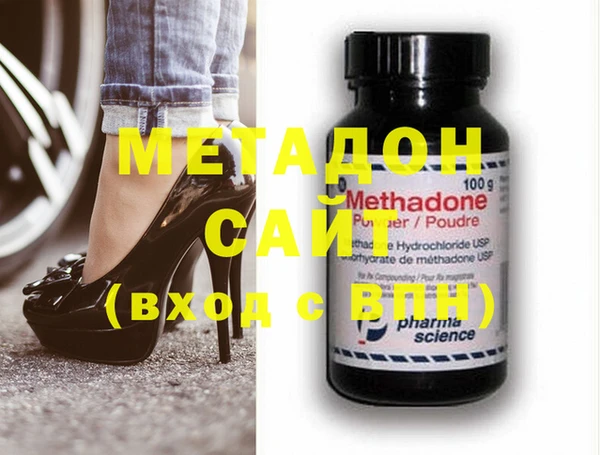 мефедрон Арсеньев