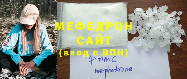 мефедрон Арсеньев