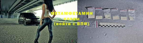 марки lsd Армянск