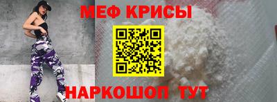 круглые Обь