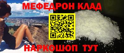 круглые Обь