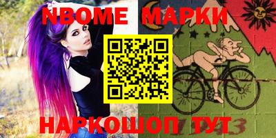круглые Обь