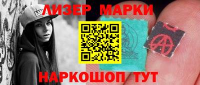 круглые Обь