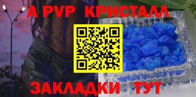 круглые Обь