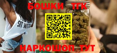 каннабис Обнинск