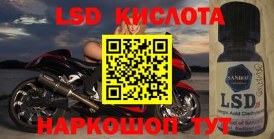 круглые Обь