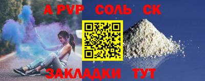 каннабис Обнинск