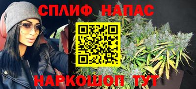 каннабис Обнинск