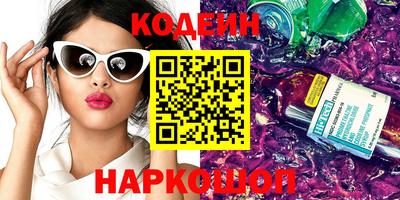 каннабис Обнинск
