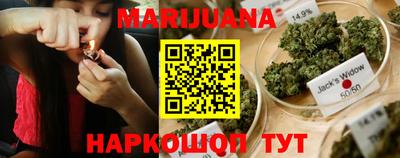 каннабис Обнинск