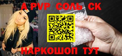 каннабис Обнинск