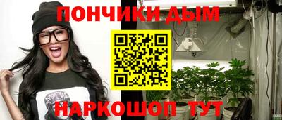 каннабис Обнинск