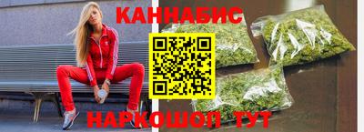 каннабис Обнинск