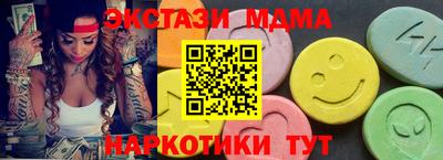 ECSTASY Нягань