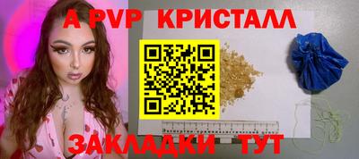 каннабис Обнинск