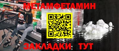 круглые Обь