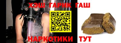 каннабис Обнинск