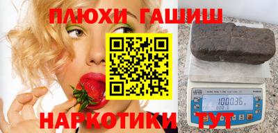 каннабис Обнинск