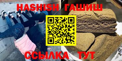 каннабис Обнинск