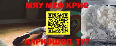 каннабис Обнинск