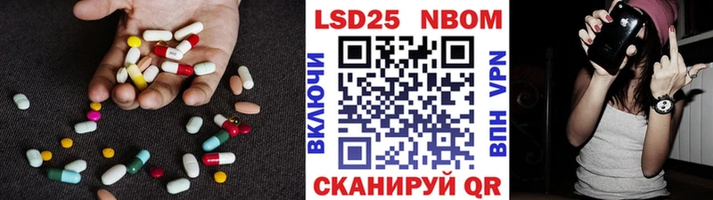купить  цена  Уварово  LSD-25 экстази ecstasy 