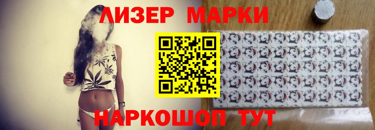 ЛСД экстази  Вход с VPN  LSD-25 экстази ecstasy  Уварово  LSD-25 экстази кислота 