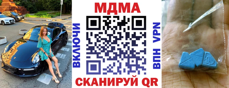 MDMA кристаллы Уварово