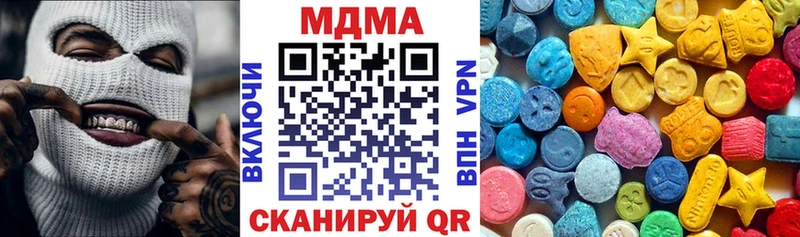 кракен зеркало  Уварово  MDMA молли 