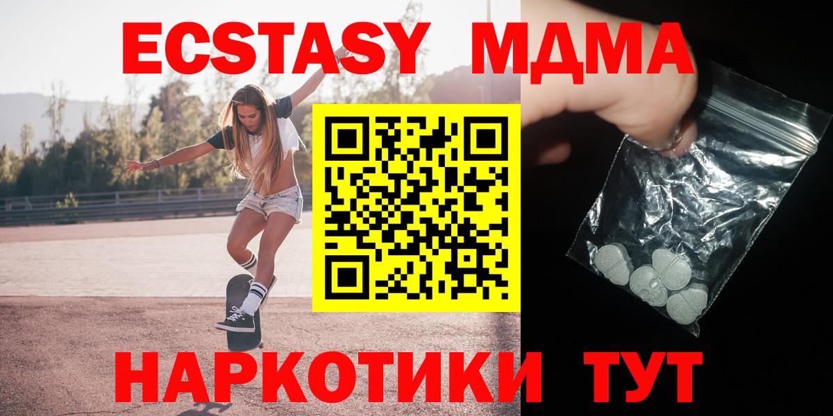 МДМА crystal  МДМА crystal  Вход с VPN  Уварово 