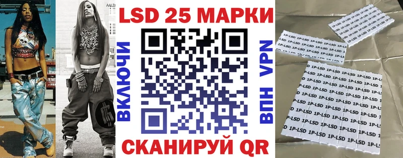 Марки 25I-NBOMe 1500мкг как найти наркотики KRAKEN онион Уварово