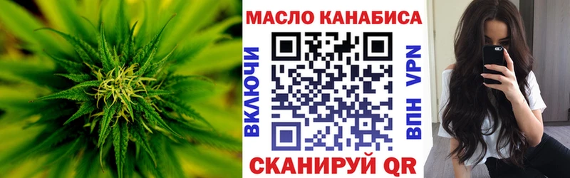 купить наркотик  Уварово  ТГК THC oil 