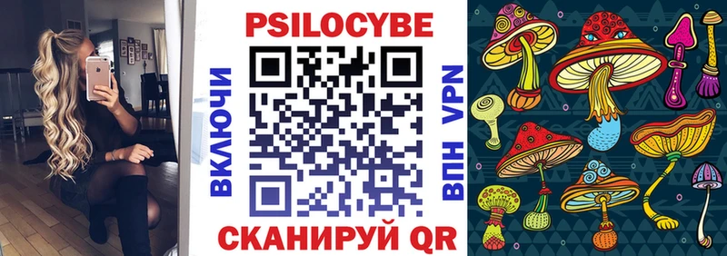 ссылка на мегу сайт Уварово Псилоцибиновые грибы Cubensis