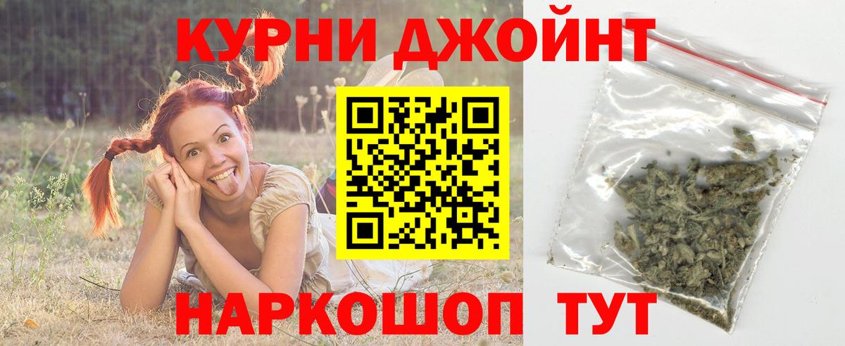 Каннабис конопля  МАРИХУАНА Amnesia  Вход с VPN  Уварово  МАРИХУАНА Bruce Banner  Бошки Шишки Bruce Banner 